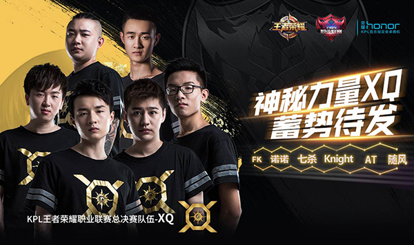 AG超玩会、重庆狼队、eStarPro、广州TTG、北京WB等战队首发阵容及战术特点解析 AG超玩会、重庆狼队、eStarPro、广州TTG、北京WB等战队首发阵容及战术特点解析