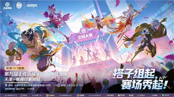 AG超玩会、重庆狼队、eStarPro、广州TTG、北京WB等战队首发阵容及战术特点解析 AG超玩会、重庆狼队、eStarPro、广州TTG、北京WB等战队首发阵容及战术特点解析