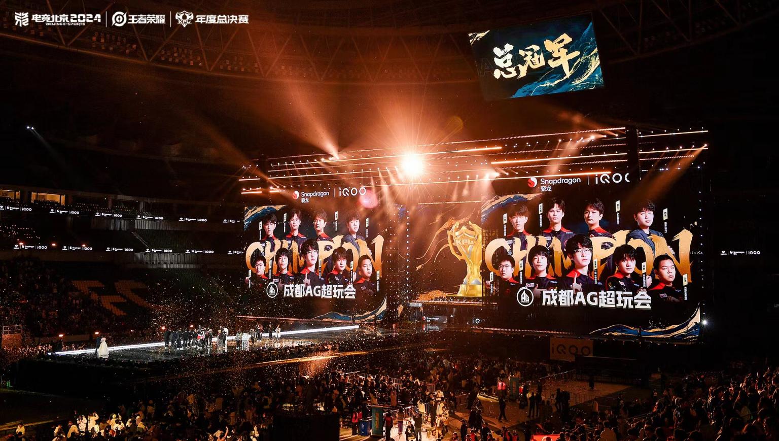 AG超玩会、重庆狼队、eStarPro、广州TTG、北京WB等战队首发阵容及战术特点解析 AG超玩会、重庆狼队、eStarPro、广州TTG、北京WB等战队首发阵容及战术特点解析