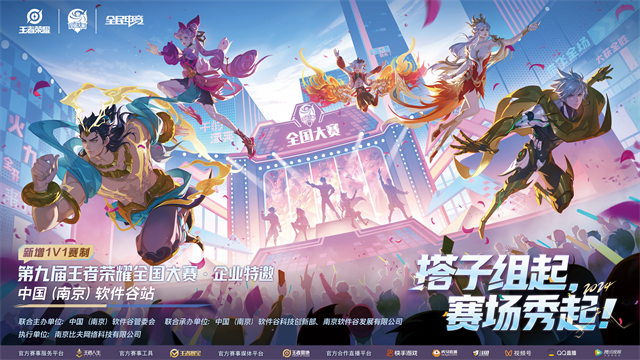 成都AG超玩会对阵北京WB:沈梦溪二连击破扭转团战,风暴龙王前决胜关键局 成都AG超玩会对阵北京WB:沈梦溪二连击破扭转团战,风暴龙王前决胜关键局