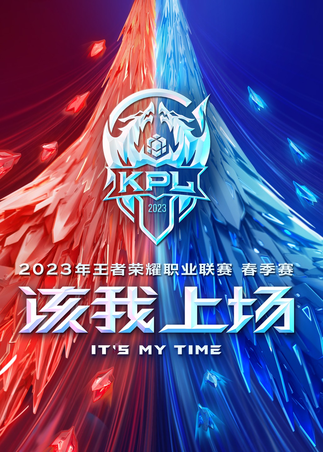 AG超玩会、重庆狼队、eStarPro、广州TTG、北京WB等战队首发阵容及战术特点解析 AG超玩会、重庆狼队、eStarPro、广州TTG、北京WB等战队首发阵容及战术特点解析
